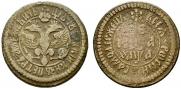 Denga 1701 year