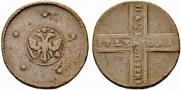 5 kopecks 1723 year