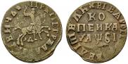 1 копейка 1716 года