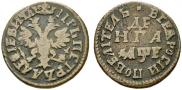 Denga 1705 year