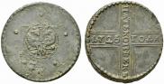 5 kopecks 1725 year