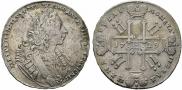 1 rouble 1729 year