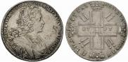 1 rouble 1727 year