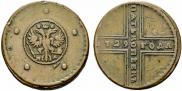 5 копеек 1729 года