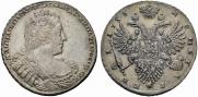 1 rouble 1733 year
