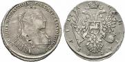 1 rouble 1734 year