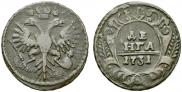Denga 1731 year