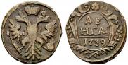 Denga 1739 year