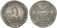 Grivennik 1741 year