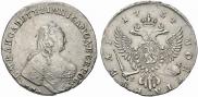 1 rouble 1754 year
