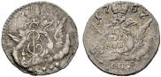5 kopecks 1757 year