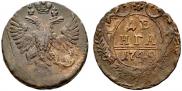 Denga 1749 year