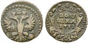 Polushka 1731 year