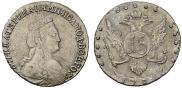 15 kopecks 1787 year
