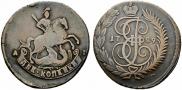 2 kopecks 1789 year
