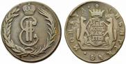 2 kopecks 1775 year