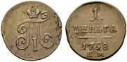 Denga 1798 year
