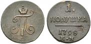 Polushka 1798 year