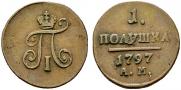 Polushka 1797 year