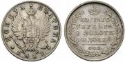 Полтина 1819 года