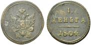 Denga 1804 year