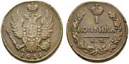 1 kopeck 1819 year
