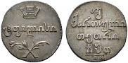 Doble abaz 1809 year