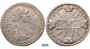 1 рубль 1725 года