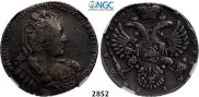 1 rouble 1730 year
