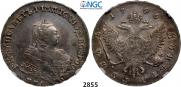 1 rouble 1746 year