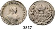Гривенник 1748 года
