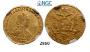 2 roubles 1785 year