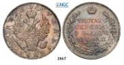 1 rouble 1824 year