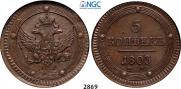 5 kopecks 1803 year