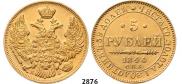 5 рублей 1844 года