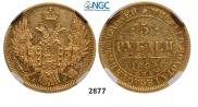 5 roubles 1850 year