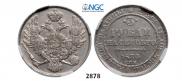 3 рубля 1834 года