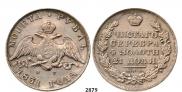 1 rouble 1831 year