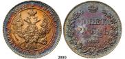 1 rouble 1843 year