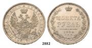 1 рубль 1854 года