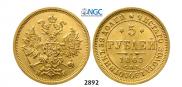 5 roubles 1863 year