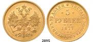 5 roubles 1877 year