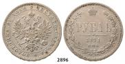 1 рубль 1871 года