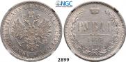1 rouble 1877 year