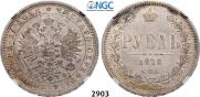 1 rouble 1878 year