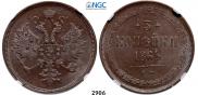 3 kopecks 1864 year