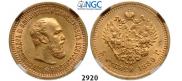5 рублей 1889 года