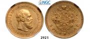 5 roubles 1890 year