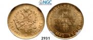 10 markkaa 1881 year