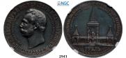 1 rouble 1898 year